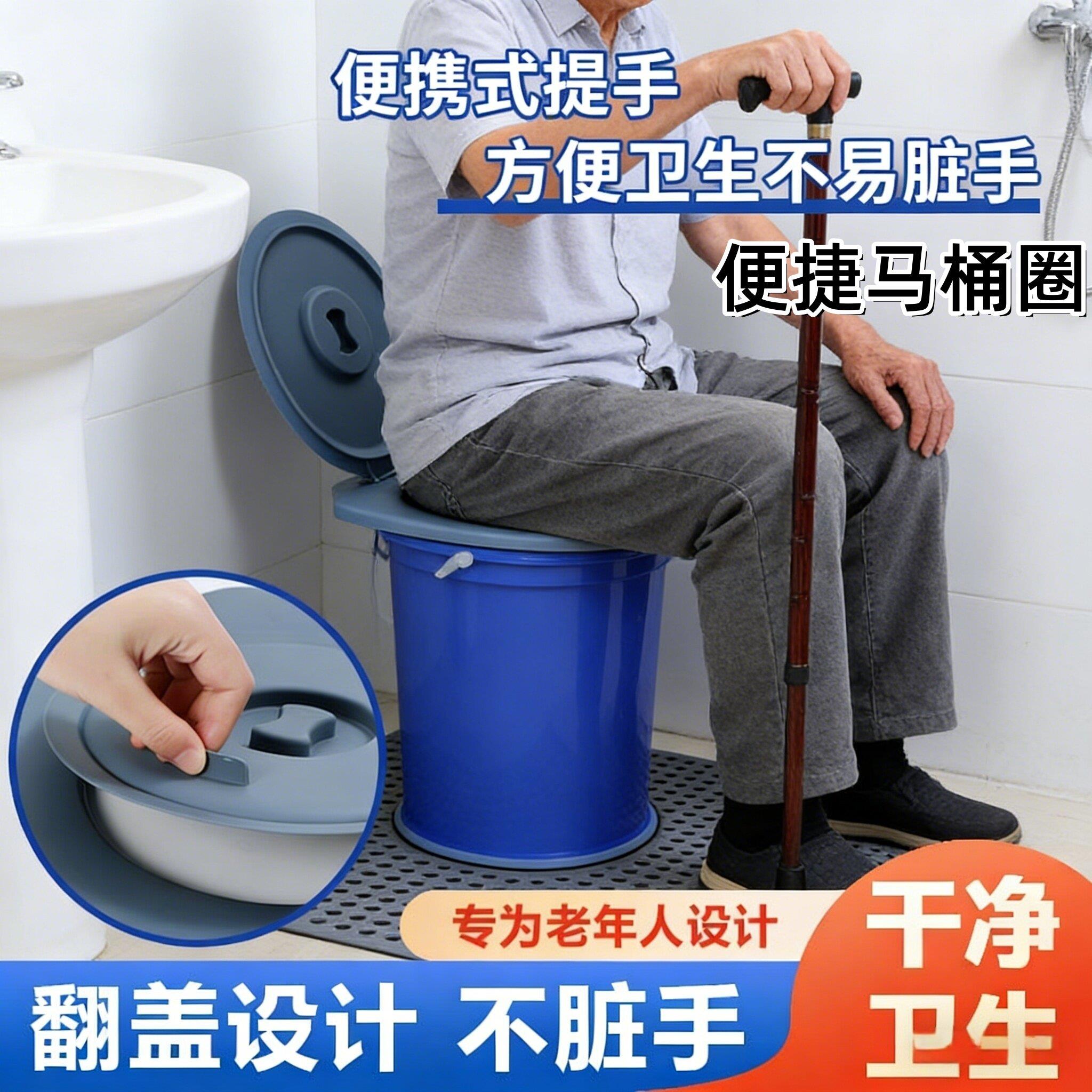 农村城市简易马桶坐便马桶可携式带盖子马桶老人专用可移动座坐便