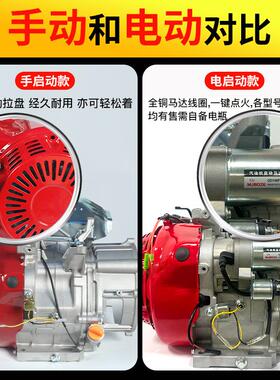 汽油发电机配力件F机组动总成2/3/5KW678千170F手动瓦动力头170F1