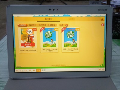 优学派U36学生平板怎么样?机中有不良游戏吗?