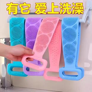 Soft Long Bath Towel for Back Scrubbing, Exfoliating Bath To