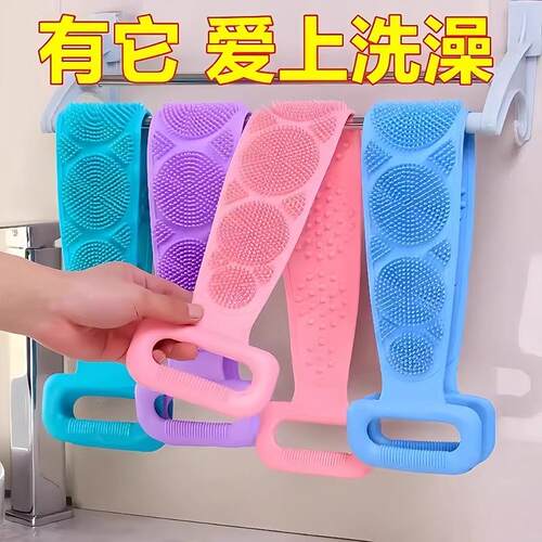 Soft Long Bath Towel for Back Scrubbing, Exfoliating Bath To