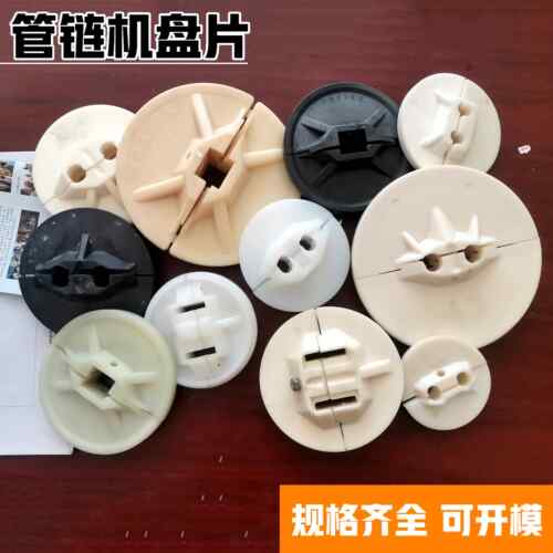 管炼机刮板管炼输送机碟片159/219/133/108/273管道用管炼机炼盘