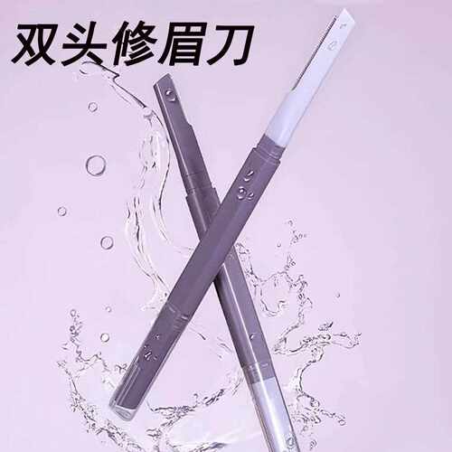 Dual-Head Eyebrow Razor for Hair Removal and Grooming - Safe