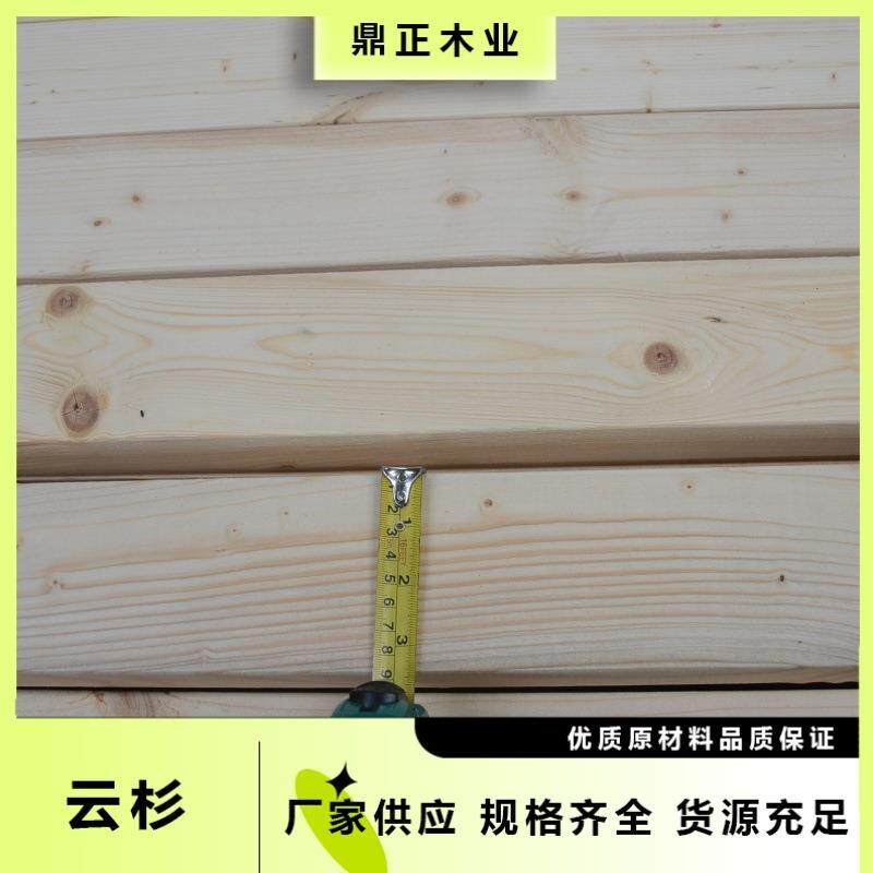 进口欧洲云杉38mm厚 易加工上色 适家具 排骨架 青少年儿童家居