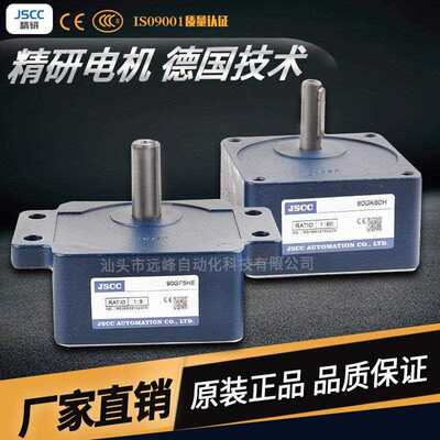 精研JSCC100GF75RT 100GF90RT 100GF100RT 100GF120RT