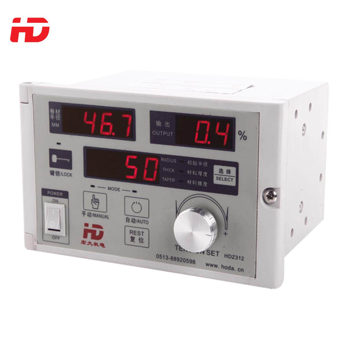 HDZ312半自动张力控制器磁粉离合器张力控制器磁粉张力调节器