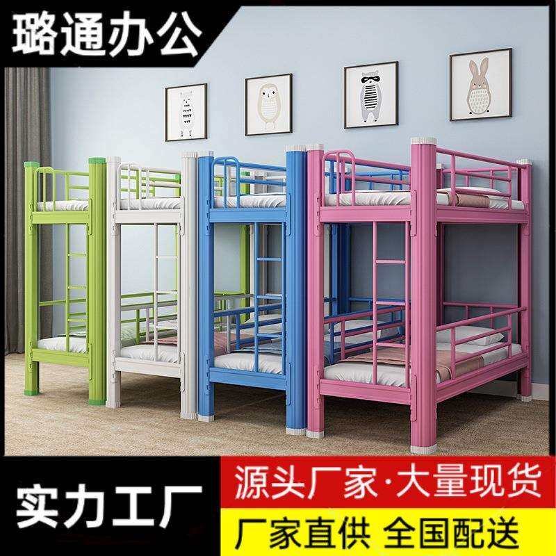小学生宿舍上下铺铁架床儿童幼儿园高低床托管班午托床辅导班午休