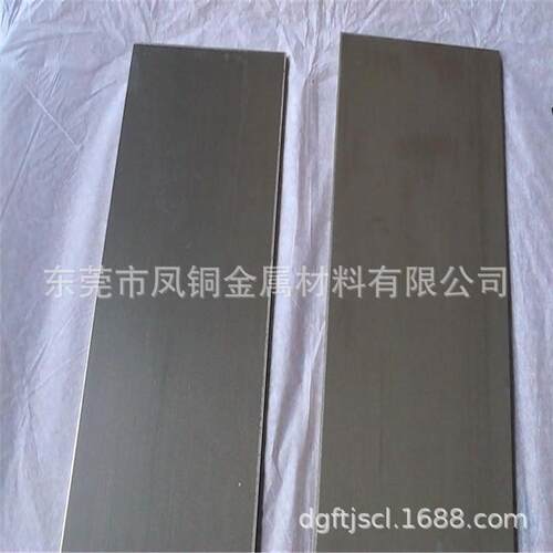 现货环保高纯度白铜板白铜带C7701C7521B10B18B19B30锌白铜镍白铜