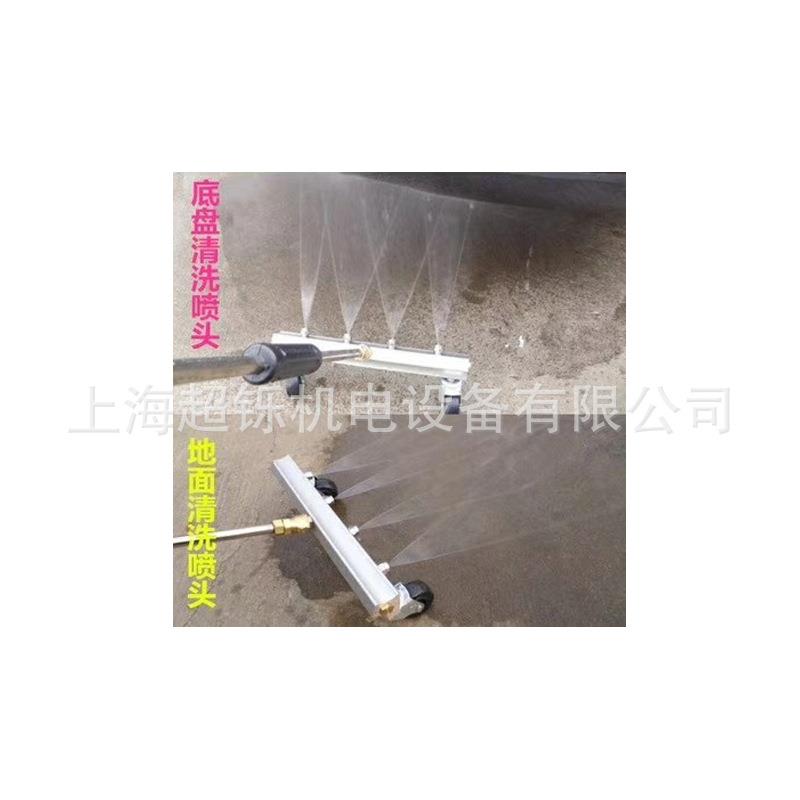 四孔洗地车汽车底盘清洗器纯铜泵头洗车机物业环卫路面大功率水泵