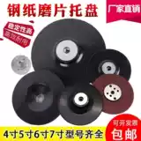 Матовый металлический ткань для полировки, столярные изделия, 4 дюймов, 5 дюймов, 6 дюймовый