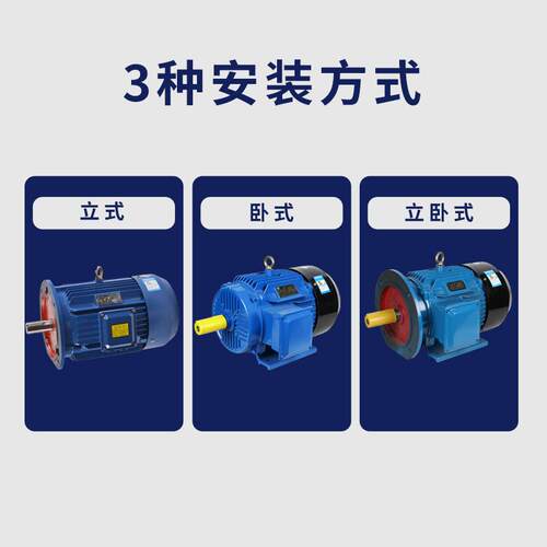 厂4家YE3三相异步电动机机配套全铜线大风功率/5.5/7.5/15kw