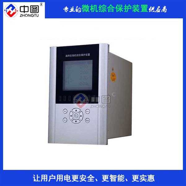 中汇电气 微机综合保护装置 SAI-248D微机综合保护器