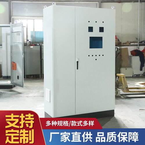 厂家直供 仿威图ES控制柜 PLC控制柜工业电气不锈钢机柜 电气控制
