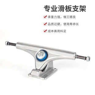 定制diy可长板支架 滑板可配件铝合金专业滑板厂家七寸批发