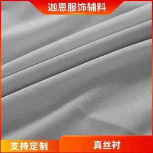 30D布衬50D布衬粘合衬有纺衬布薄西装雪纺服装衬布厂家直销
