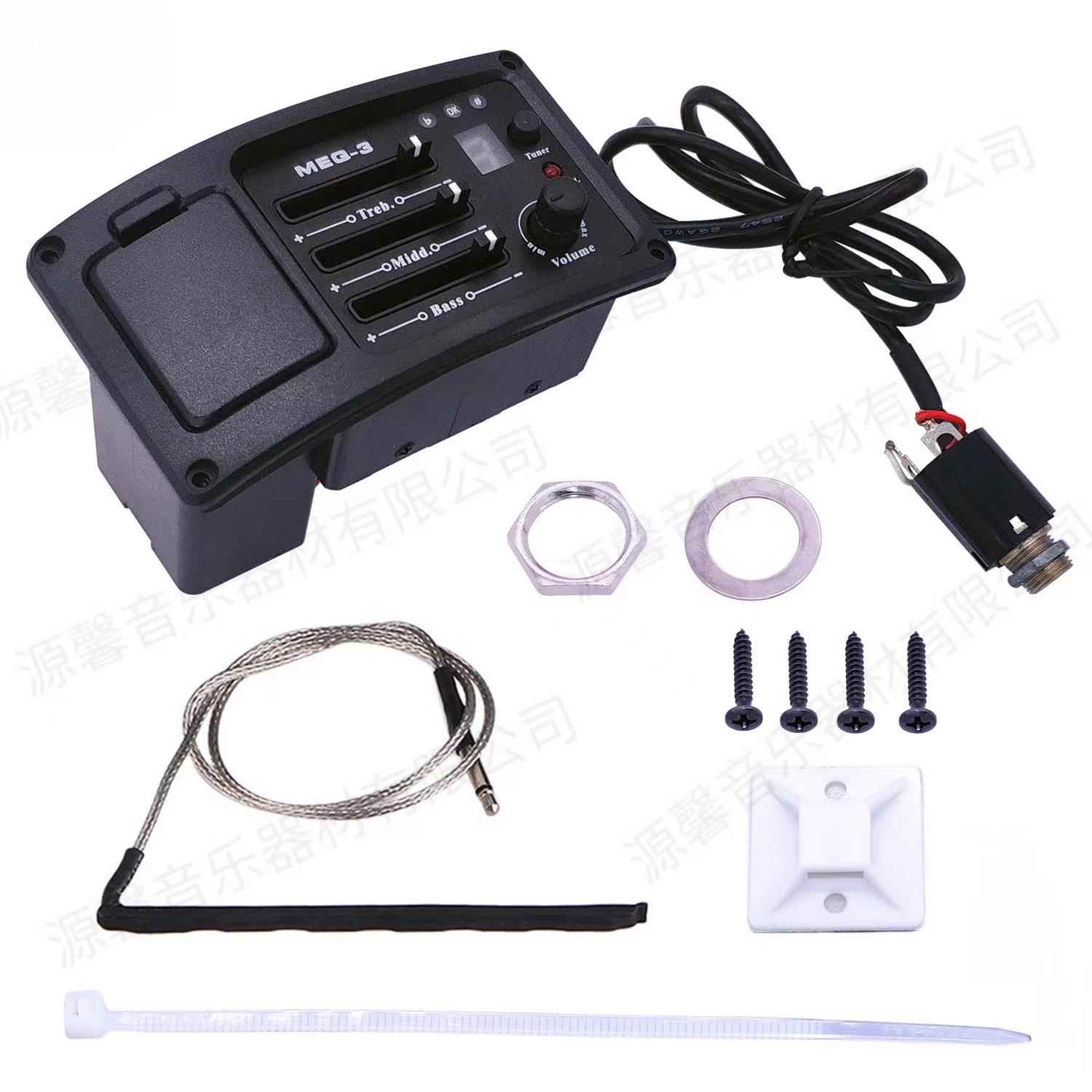 源馨MEQ-3吉他拾音器古典民谣三段拾音器EQ均衡器吉他配件批