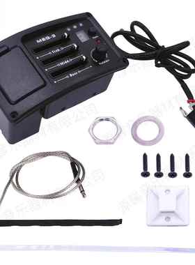 源馨MEQ-3吉他拾音器古典民谣三段拾音器EQ均衡器吉他配件批