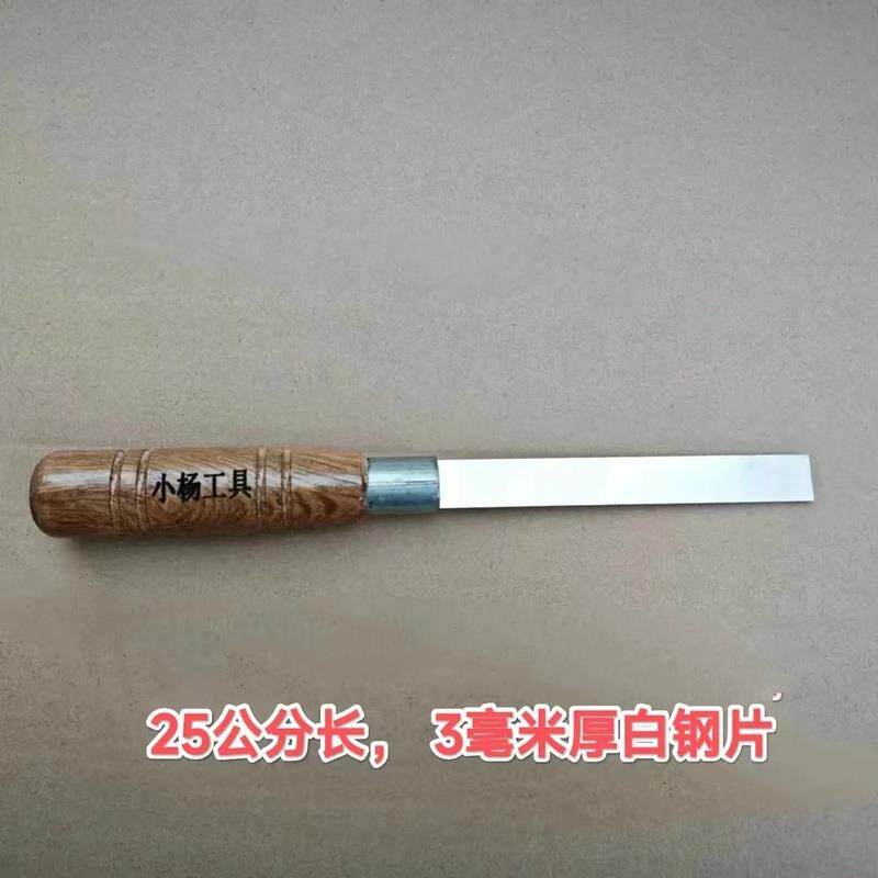 木工凿子 手工白钢凿子 扁凿 木雕长柄雕刻 开槽凿钊手工加工制作