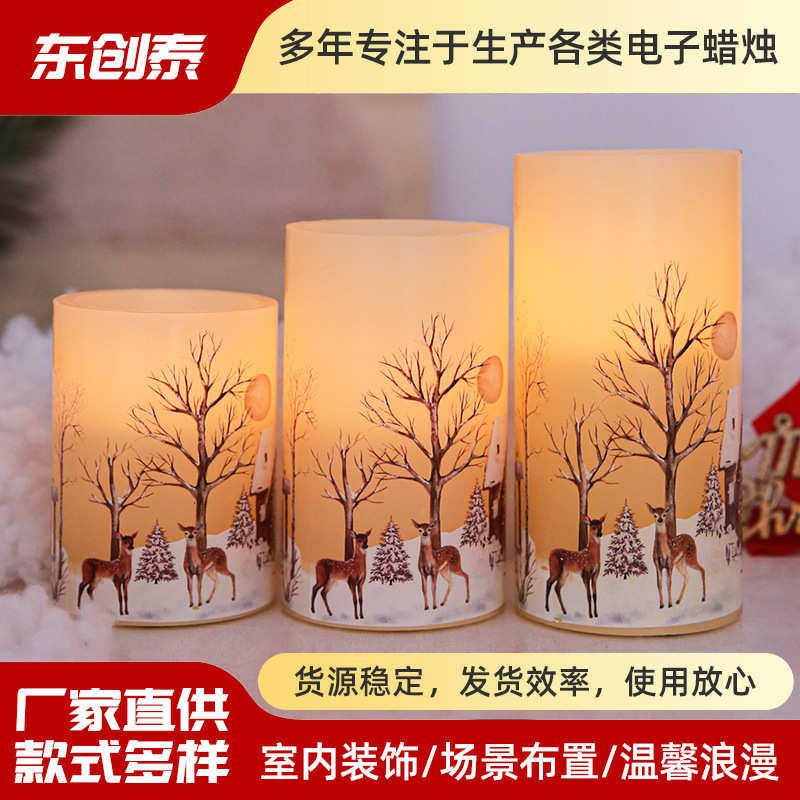 LED电子蜡烛灯石蜡平口内凹贴花圣诞节雪地房子树鹿电子仿真蜡烛,家装灯饰光源,LED玉米灯,淘宝优惠券,粉丝福利购,淘宝优惠卷