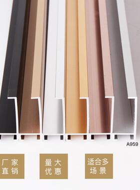 新款直销严选北欧高厚金属油画外框边条铝合金简约海报框相框线条