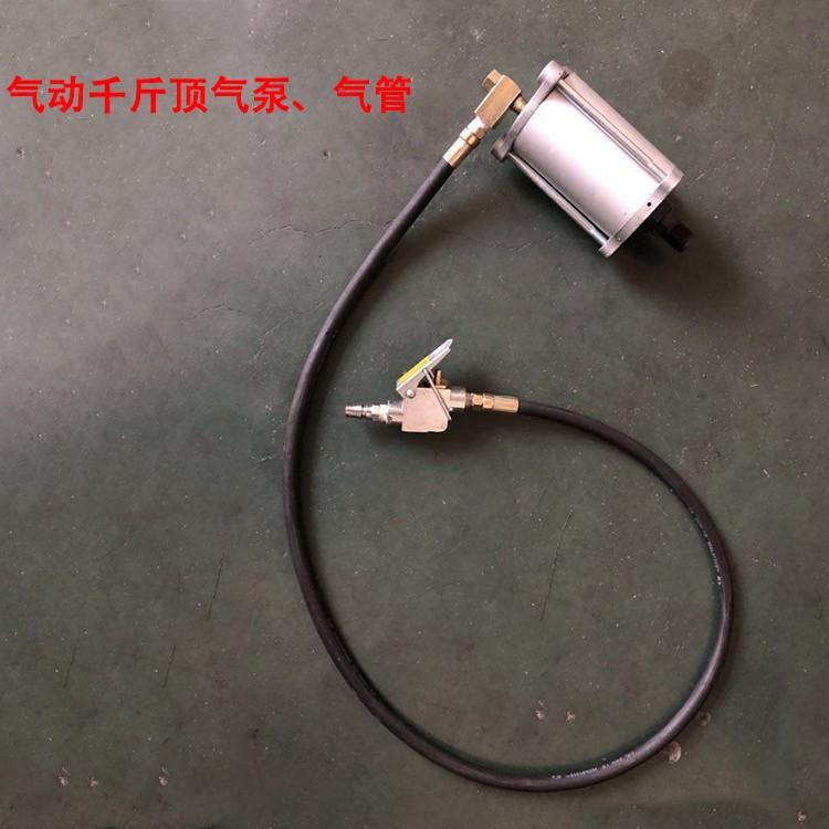 气动液压千斤顶助力器气泵气管立式液压气动20t32t50吨卡车用