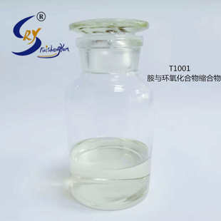 自主研发T1001破乳剂胺与环氧化合物缩合物润滑油添加剂齿轮油