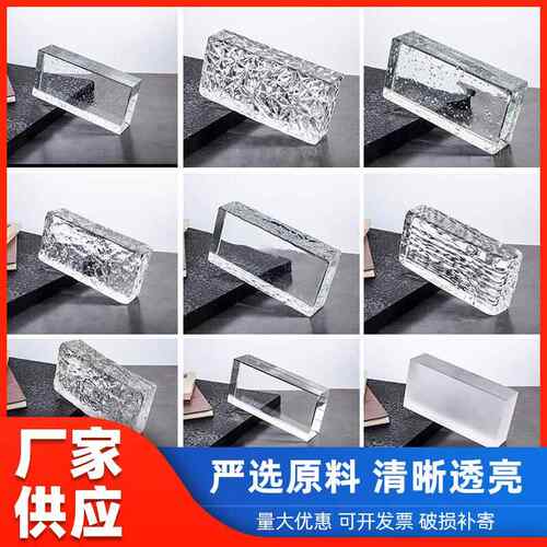 隔断墙吧台透明实心气泡水晶砖水晶屏风方形超白热熔玻璃砖厂家
