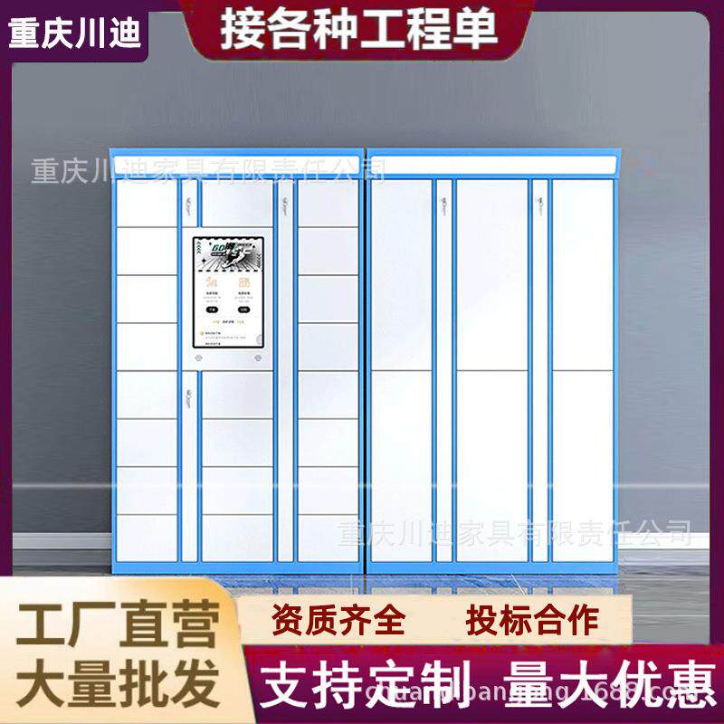 共享智能洗衣柜自助干洗店学校洗护收衣柜自助洗衣店