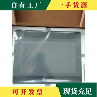 议·威纶通触摸屏mt8106iq替代mt6103ip十寸mt8102iQMT8106iQ