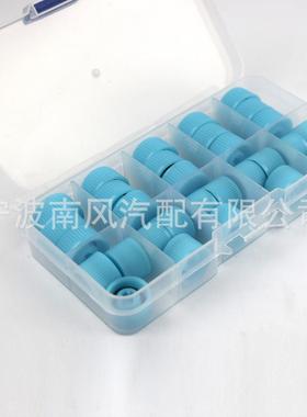 厂家供应 汽车空调维修配件 30pcs套装 现货 适用大部分车型