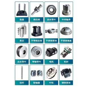 CDL 轻型多级泵配件泵芯总成机械密封