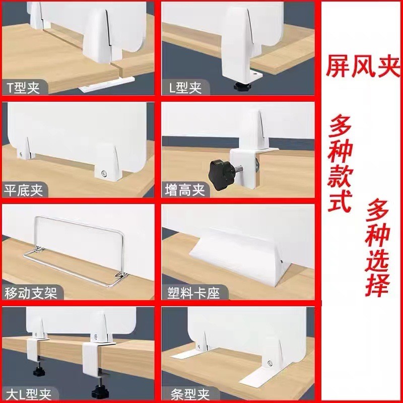 磨砂透明克办公桌面风隔断屏佐致（收半挡板隔板尺寸支持亚力分隔