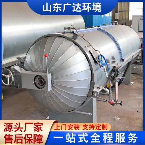 电加热立式橡胶硫化罐 碳纤维材料热压罐设备 复合材料热压罐设备