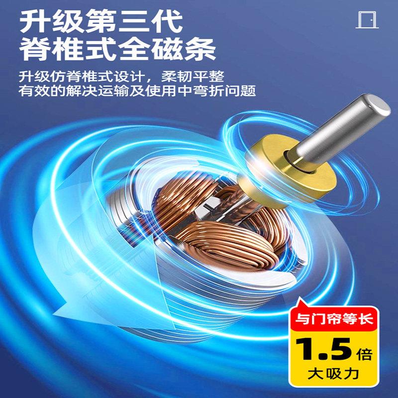 门帘磁吸条强力夏季新款防蝇纱窗全磁条自吸隐形高档家用防蚊门帘