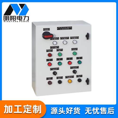 不锈钢户外电控箱成套开关箱工地低压动力箱水泵控制箱加工定制