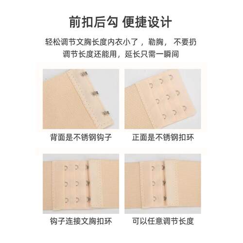 工厂直销文胸加长内衣包袋配件