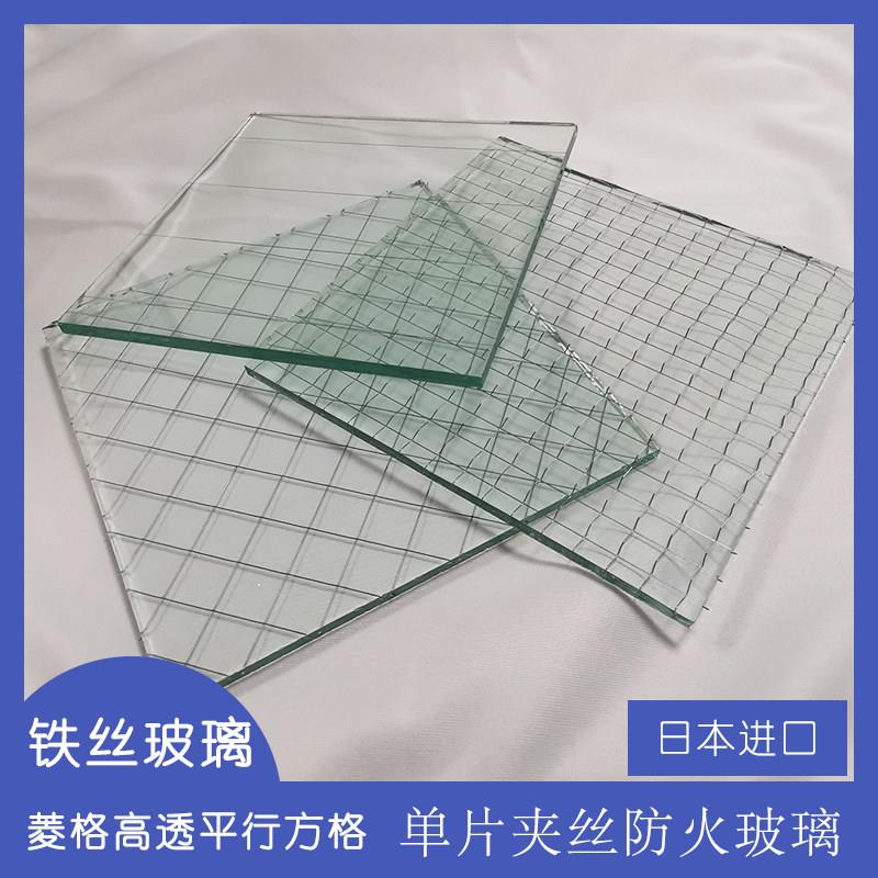 进口单片夹丝高透夹铁丝玻璃 防盗防火压花门窗隔断6.8mm夹金属丝