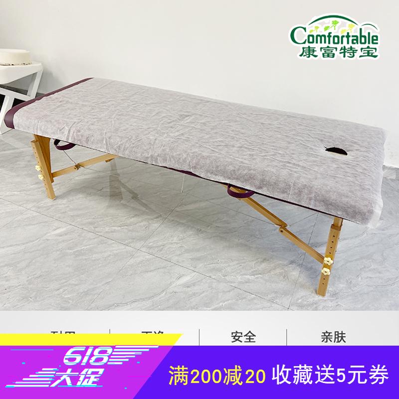 美容院加厚一次性床单医用 防油防水 按摩床美容床洞巾垫脸巾用品