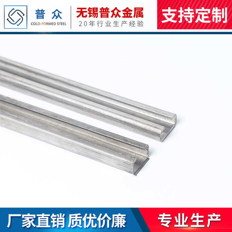 厂家供应 镀锌不锈钢c型钢冲孔轨道 支持各种型号冲孔冷弯槽钢打,金属材料及制品,槽钢,淘宝优惠券,粉丝福利购,淘宝优惠卷