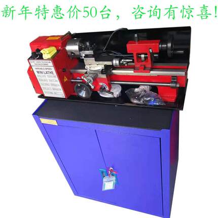 特价C2小型车床 明美 微型车床 深圳台式桌上车床价格