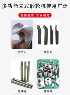 西湖家用小型220/80V台式3砂轮机17122号5/150200/250//300mm型齐