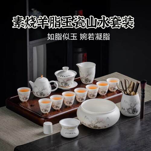 景德镇茶具套组素烧高档办公会客三才盖碗家用商务羊脂玉瓷礼盒装