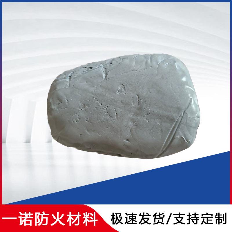 电力 硅胶防火泥 非凝固型 高分子绝缘有机硅胶泥 防潮封堵泥