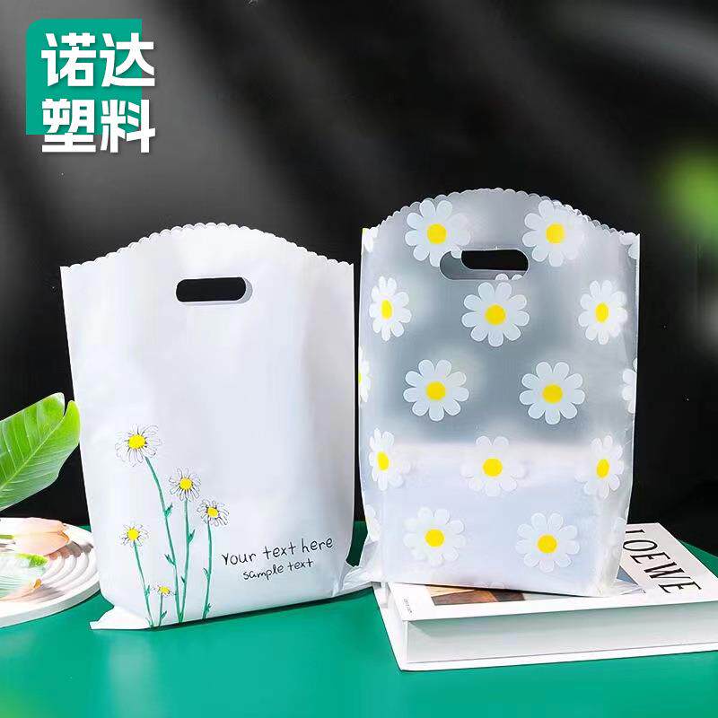 商用平口手提袋服装店袜子内衣塑料袋广告印刷礼品百货扣手袋