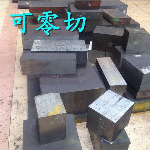 零切低碳钢铁板热轧板方钢冷拉铁块 A3 Q235 45# DT4工业纯铁方块