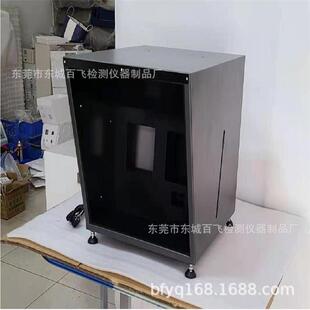 FZ24.1勾丝评级箱评级箱对色灯箱光源箱适用勾丝测试评级标准