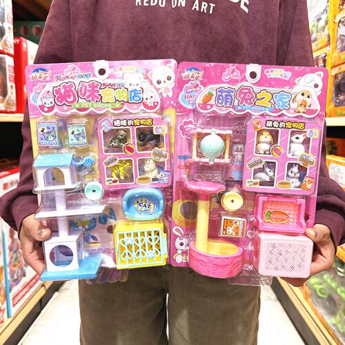 培乐星猫咪狗狗小兔子宠物店仿真护理喂养笼子小屋过家家儿童玩具