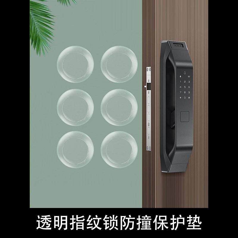 大门防撞贴智能密码指纹锁防撞垫防盗门把手门后防碰撞入户门神器