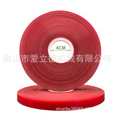 3色0mm4RTQ0捆mm宽扎带束红OPP带窗帘打包带扎机专用塑料胶带捆绑
