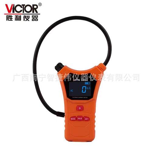 胜利VC690A柔性钳头大电流表 钳形功率表1000A交流漏电流表电压表
